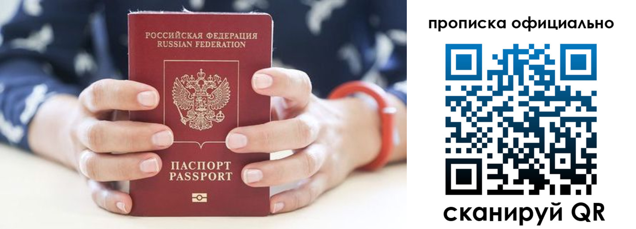 регистрация для дет. сада в Новокубанске