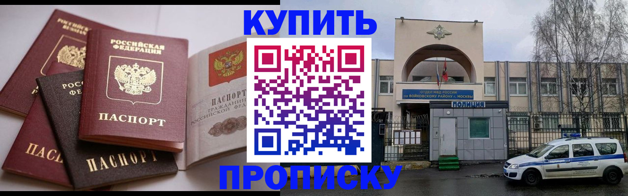 регистрация для дет. сада в Новокубанске