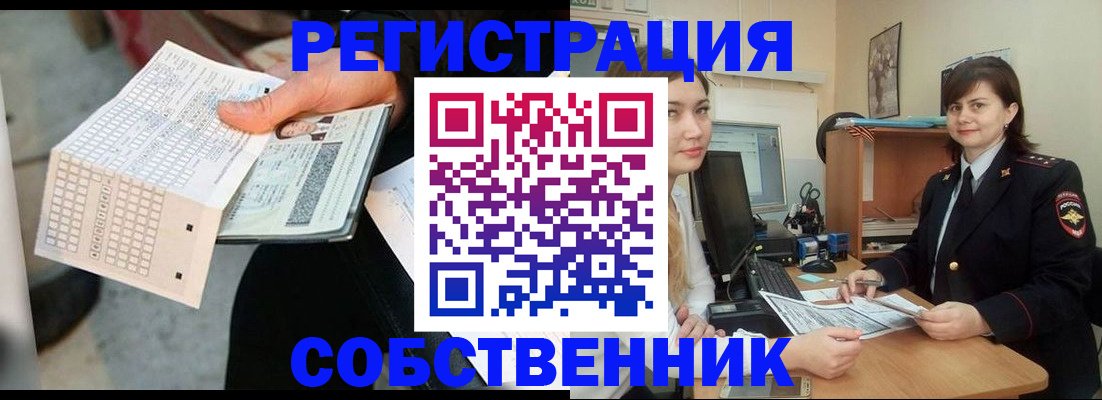 временная регистрация адрес в Новокубанске